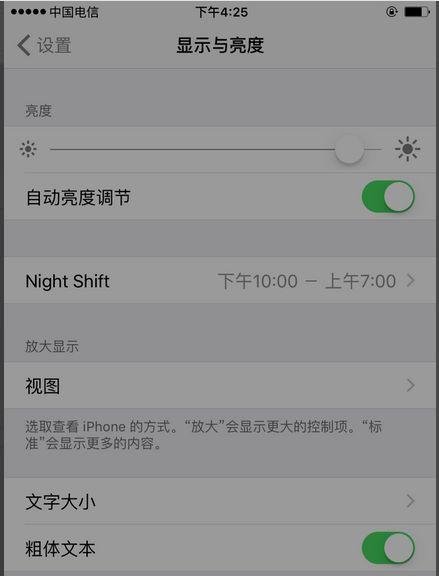 手机连续拍照功能如何开启？开启后如何使用？