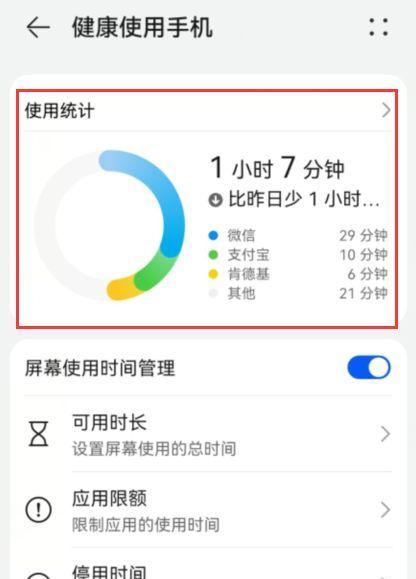 手机连续拍照功能如何开启？开启后如何使用？