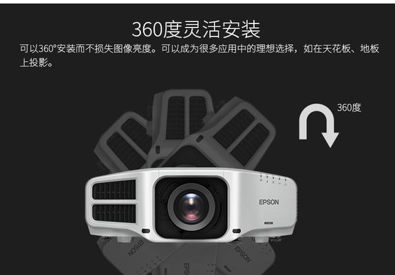 激光落地投影仪使用视频教程？如何正确操作投影仪？