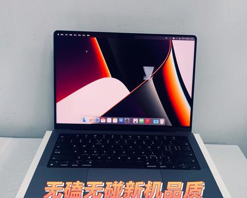 苹果笔记本拼凑怎么操作？拼凑后如何使用？