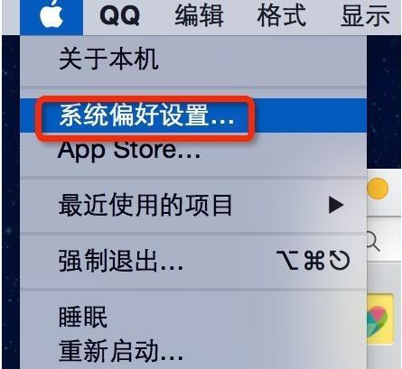 苹果笔记本拼凑怎么操作？拼凑后如何使用？