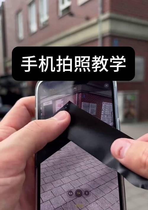 手机摄影新手技巧有哪些？