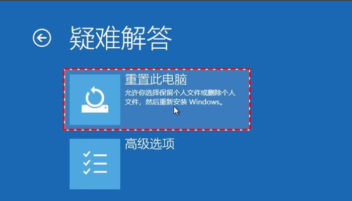 笔记本电脑工具栏移到右边？如何恢复默认设置？