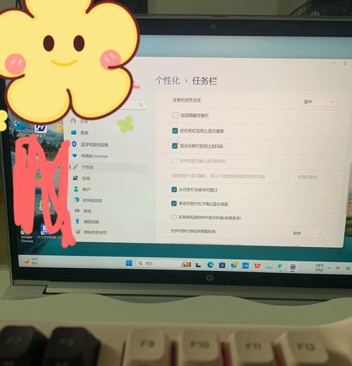 笔记本电脑工具栏移到右边？如何恢复默认设置？