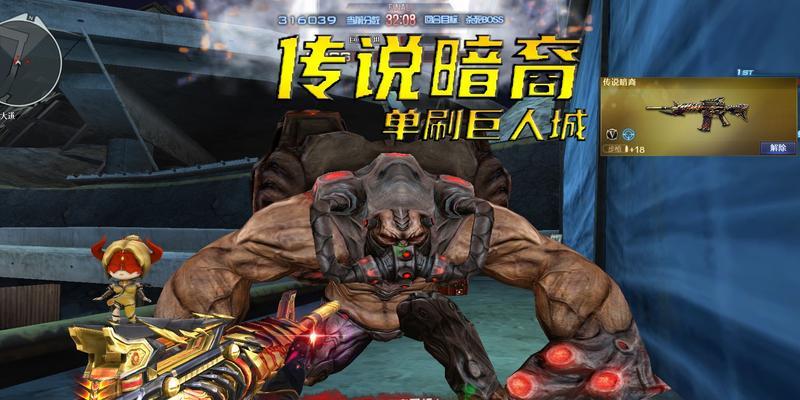 cf手游泰坦破坏者觉醒条件及进度查询方法？