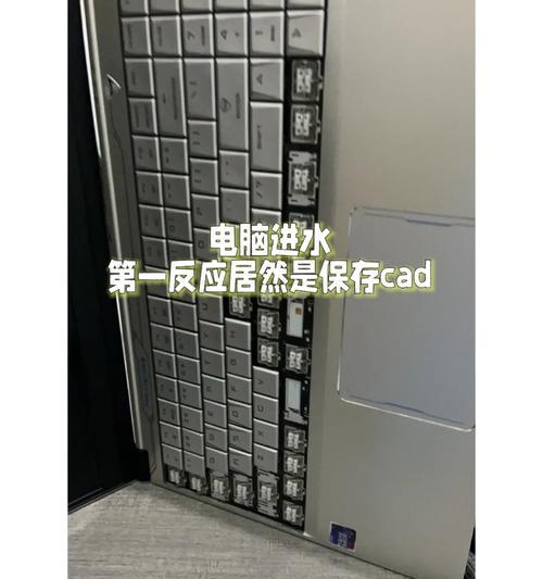 电脑进水后发出电流声是何原因？
