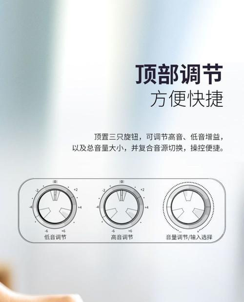 电脑前低音炮声音如何调整？