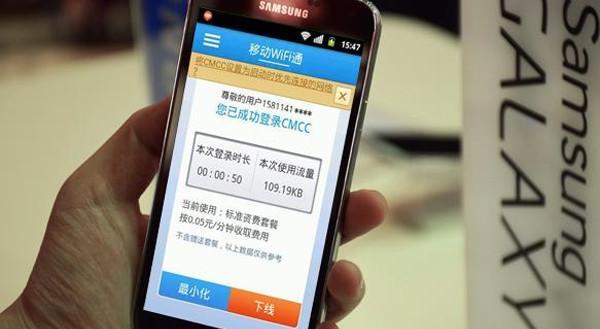 XP系统如何将电脑设置为WiFi热点？需要哪些步骤？