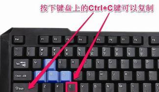 电脑键盘如何调整桌面图标？有哪些快捷键？
