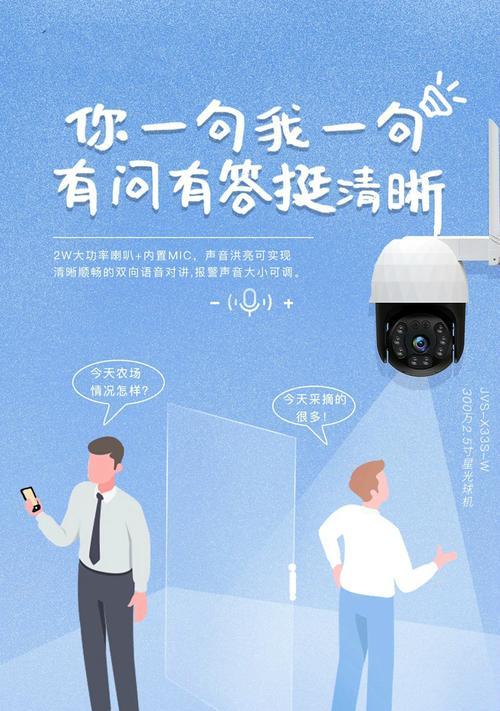 手机如何使用双圈摄像头拍照？