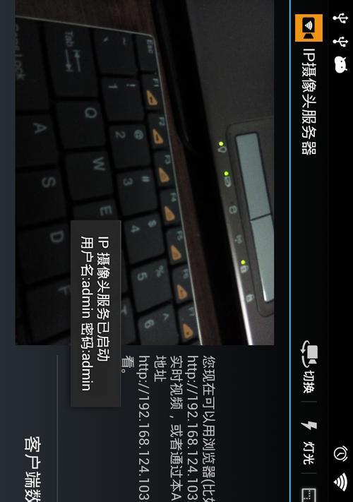 手机如何使用双圈摄像头拍照？