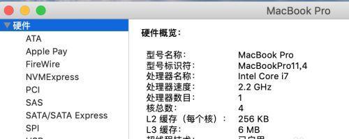 购买电脑时如何快速查看配置详情？