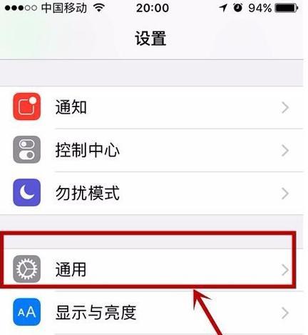 微信拍照如何保持原图？苹果手机微信拍照设置原图的方法是什么？