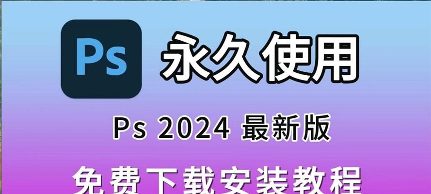 苹果笔记本用PS怎么样？性能是否满足需求？