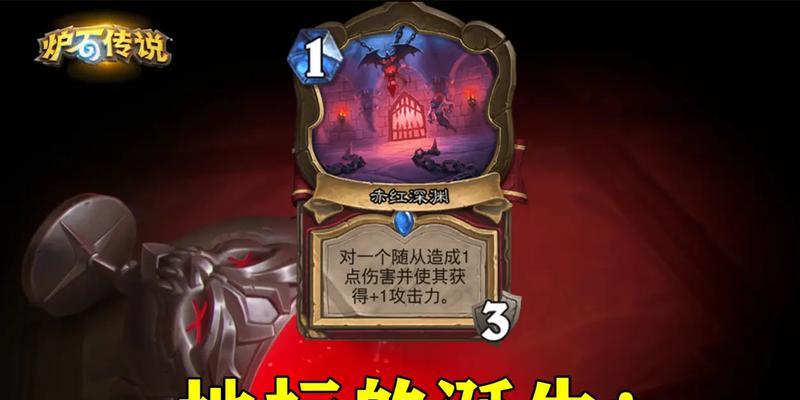 炉石传说中地标术如何使用？地标术的教学资源哪里可以找到？