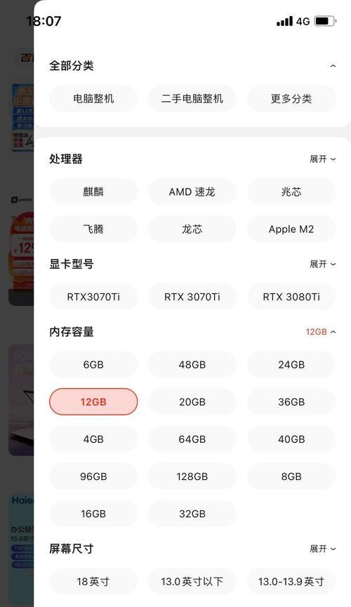 苹果电脑配置内存如何查看？有哪些查看方法？