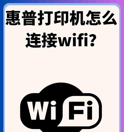 工作电脑如何设置wifi？设置wifi的步骤是什么？