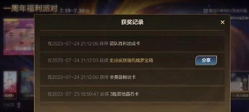 手游刀妹标记敌人的技巧是什么？
