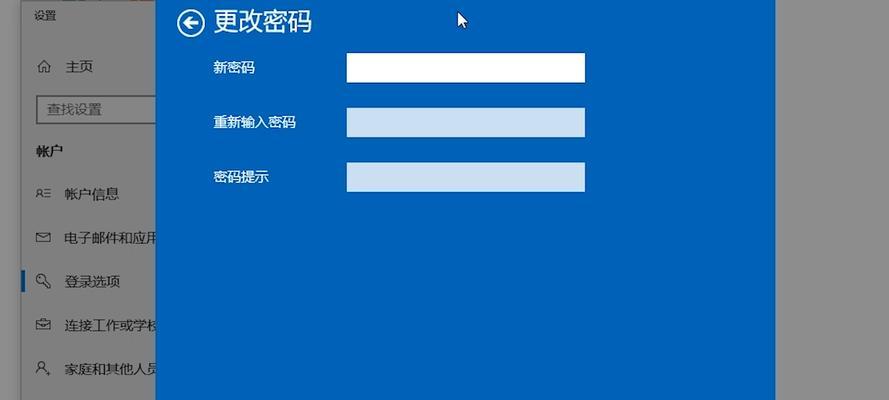 如何取消壁纸作为开机密码？操作流程是什么？