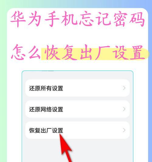 如何取消壁纸作为开机密码？操作流程是什么？