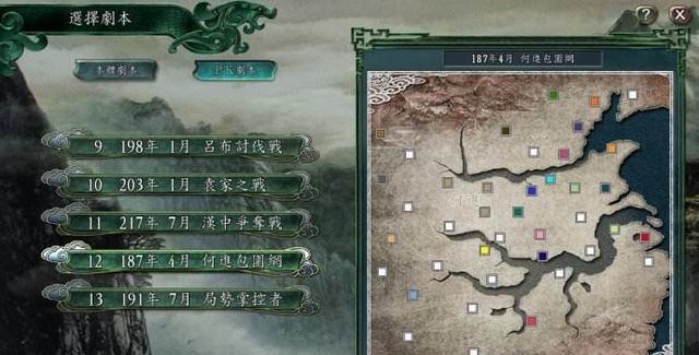 三国志战略版何进器械队加点技巧有哪些？