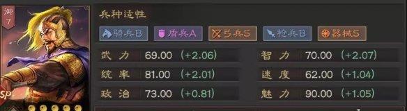 三国志战略版何进器械队加点技巧有哪些？