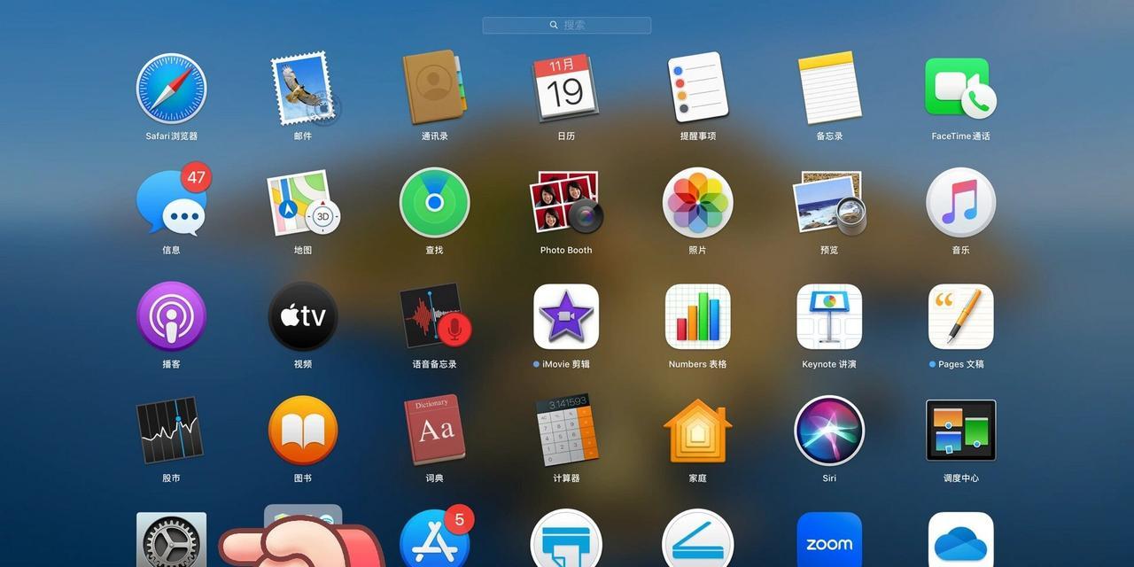 电脑桌面少了几个图标怎么找回？图标丢失的原因是什么？