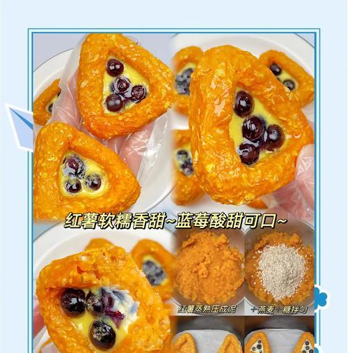 用苹果手机怎么拍出诱人的蛋挞图片？拍照时有哪些技巧？