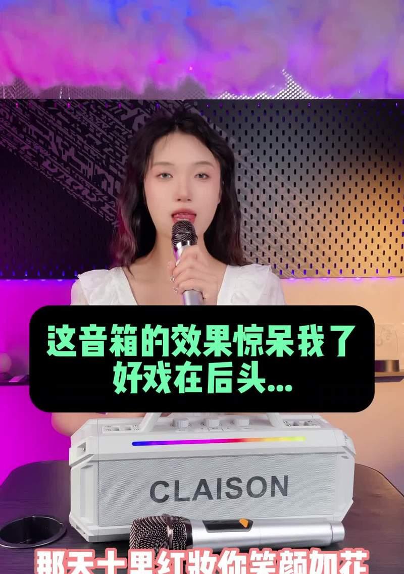 投影仪连接音响的方法是什么？使用中遇到声音问题怎么办？