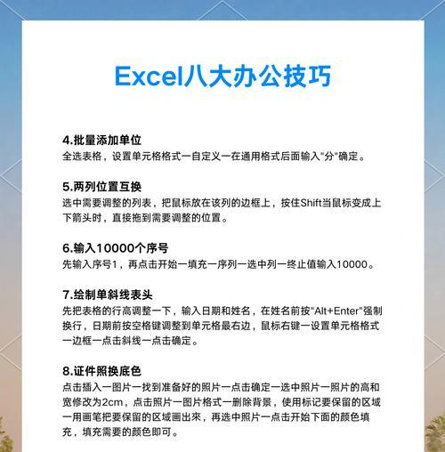 小笔记本电脑触摸板关闭方法是什么？
