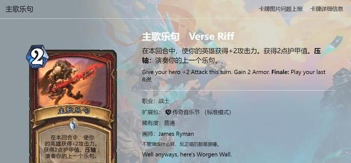 炉石传说全额分解卡牌数量怎么看？如何判断卡牌是否可以全额分解？