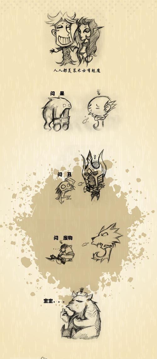 魔兽术士魅魔召唤技能如何使用？