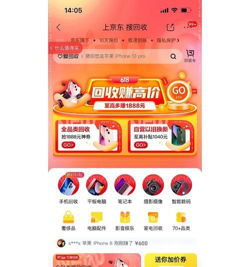 选择适合exo义齿设计的笔记本电脑应该注意什么？