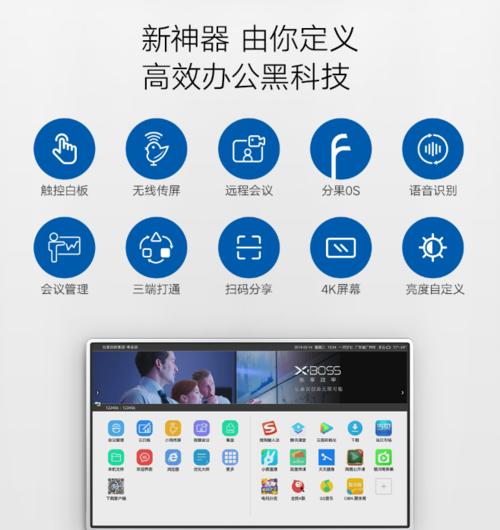 普通白板下如何设置投影仪？需要哪些辅助设备？