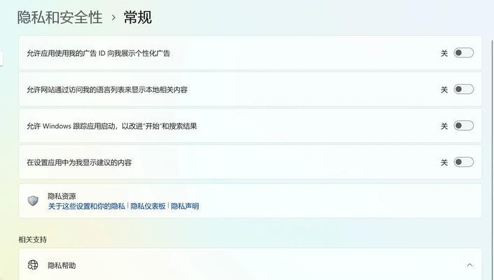 华为笔记本win11虚拟内存如何设置？设置步骤是什么？