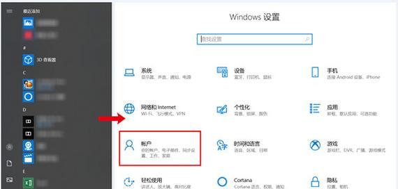 华为笔记本win11虚拟内存如何设置？设置步骤是什么？