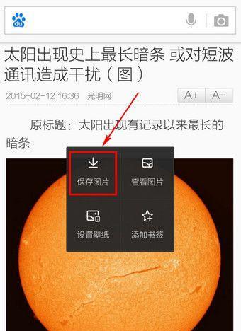 手机同步助手拍照功能？如何提高照片质量？
