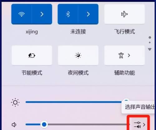 耳麦一体电脑声音设置方法是什么？