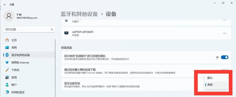 耳麦一体电脑声音设置方法是什么？