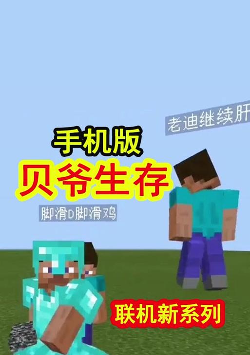 我的世界中黄金铠甲僵尸的打法是什么？