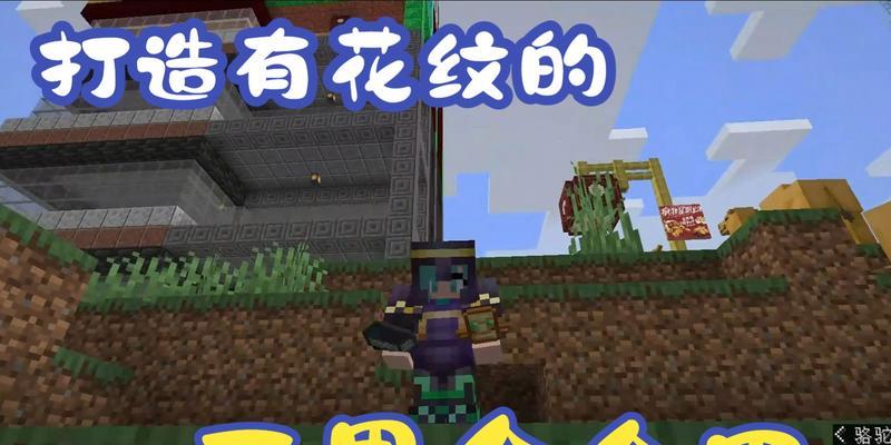 我的世界中黄金铠甲僵尸的打法是什么？