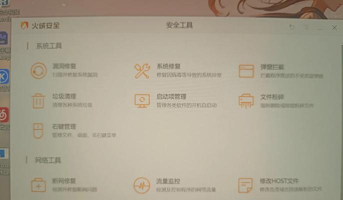 联想昭阳笔记本白屏的原因是什么？如何解决联想昭阳笔记本白屏问题？