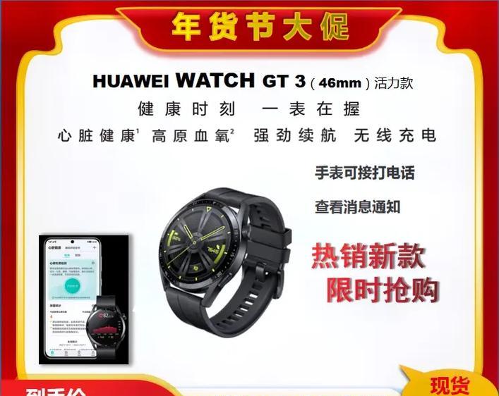 笔记本电脑手表如何做系统？需要哪些工具？