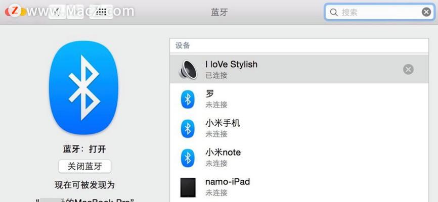苹果笔记本蓝牙怎么打开？遇到连接问题怎么办？