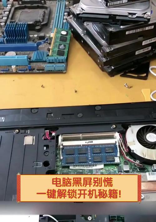 电脑黑屏是运行不够吗为什么？如何判断电脑性能？
