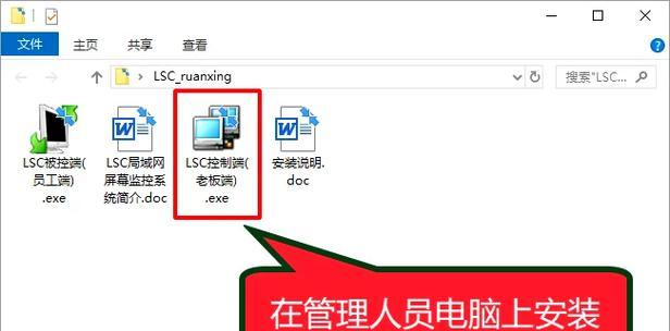 如何远程控制对面电脑并使其黑屏？操作过程中遇到问题怎么办？