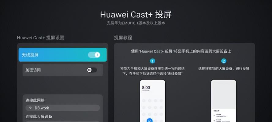 电脑怎么投影到投影仪免费？连接方法是什么？