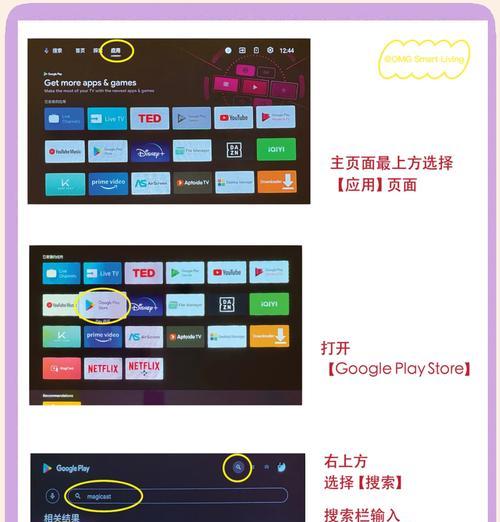 电脑怎么投影到投影仪免费？连接方法是什么？