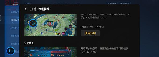 电脑开枪震动声音如何调整？