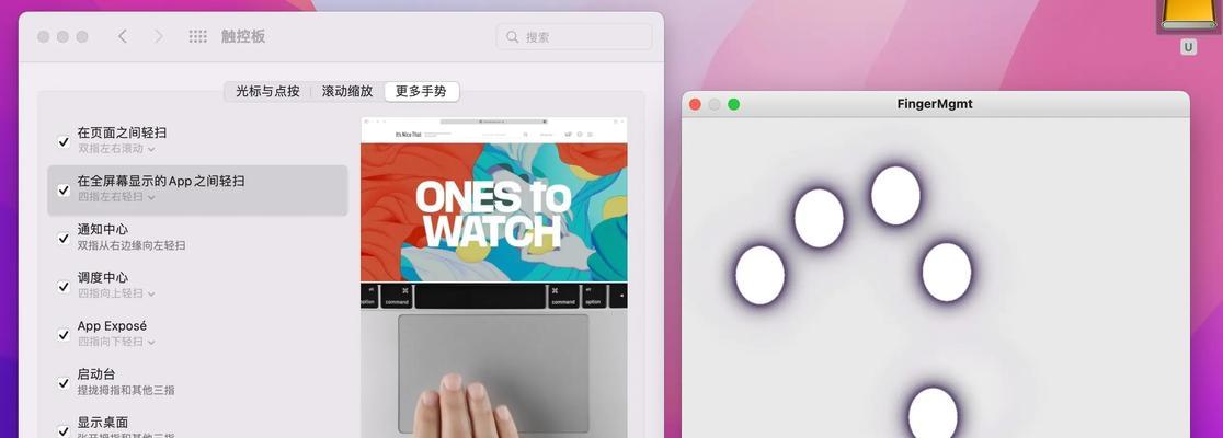 笔记本如何更新黑苹果系统？